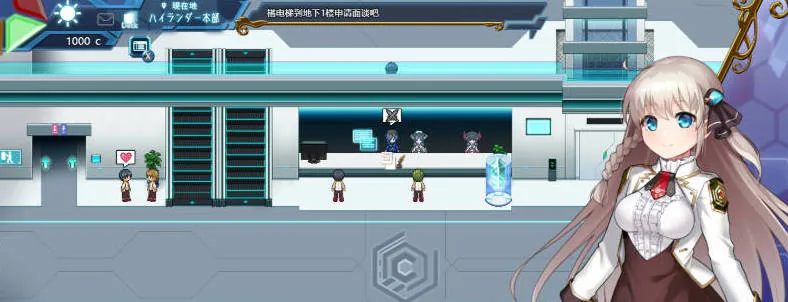 公主协同效应场景探索游戏截图
