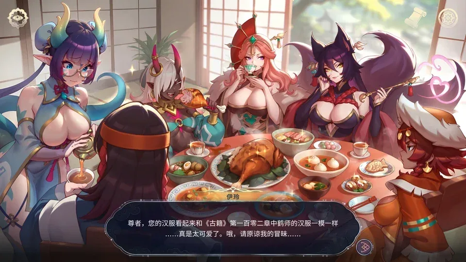 后宫绮梦 Harem Fantasy系统界面游戏截图