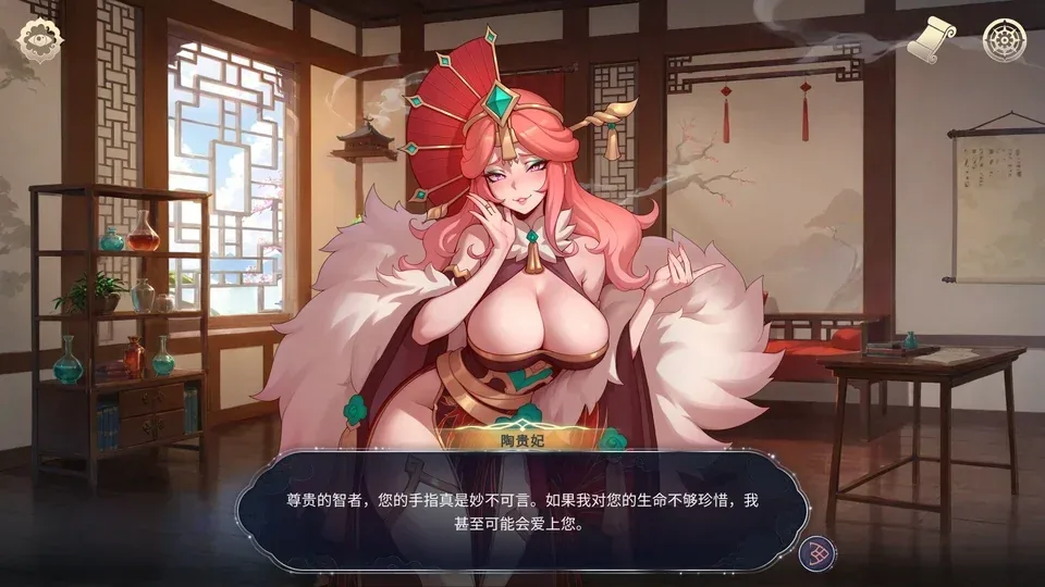 后宫绮梦 Harem Fantasy角色事件游戏截图