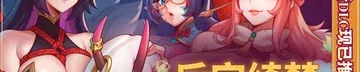后宫绮梦 Harem Fantasy作品标志
