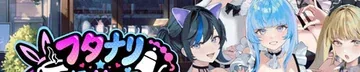 扶她★咖啡店作品标志