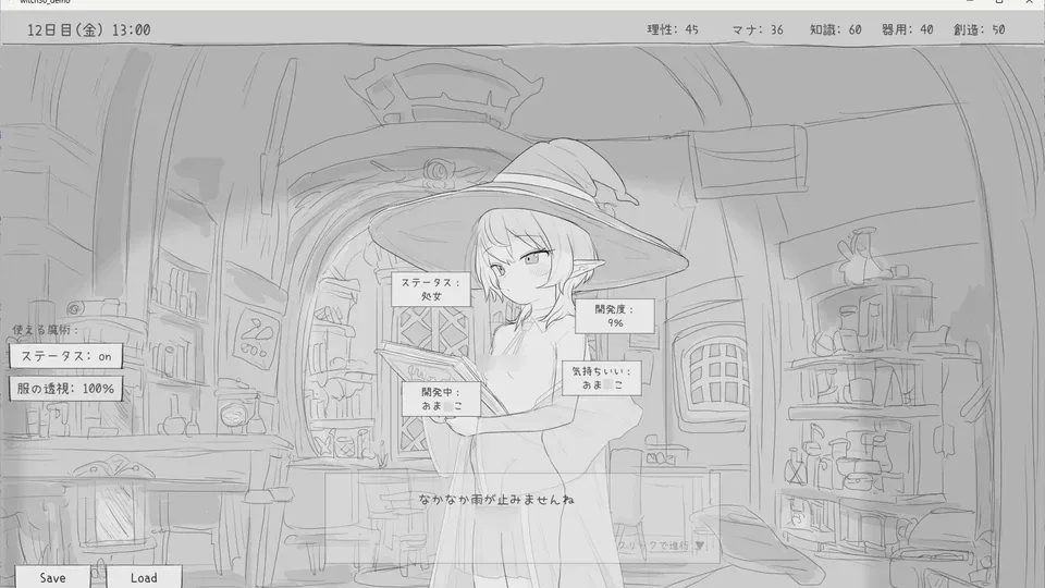 与隐居魔女的30天场景探索游戏截图