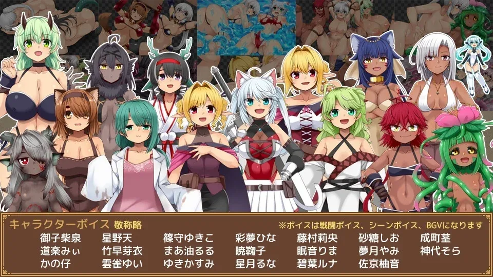 齐唱和弦 ユニゾンコード系统界面游戏截图