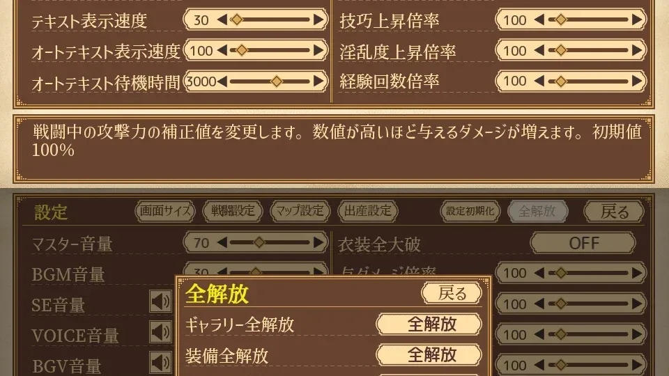 齐唱和弦 ユニゾンコード角色事件游戏截图