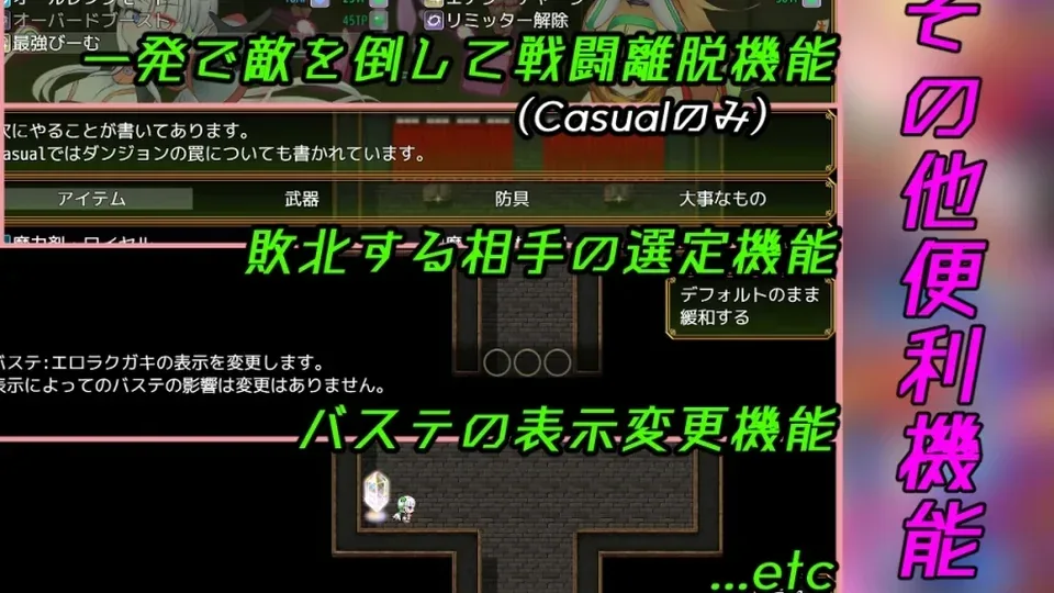 驱炼辉晶-艾梅狄乌斯 & 坦杰尔 EG系统界面游戏截图