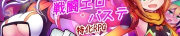 驱炼辉晶-艾梅狄乌斯 & 坦杰尔 EG作品标志