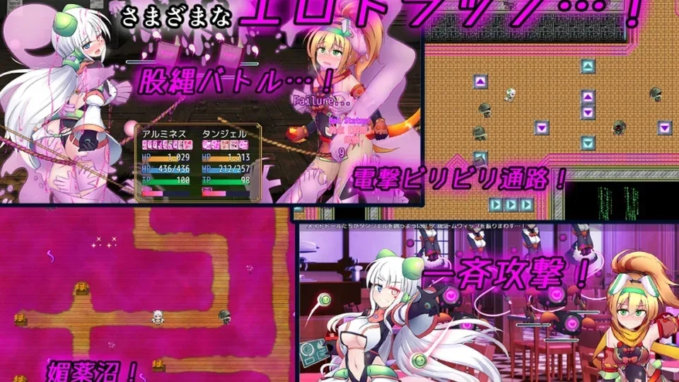 驱炼辉晶-艾梅狄乌斯 & 坦杰尔 EG场景探索游戏截图