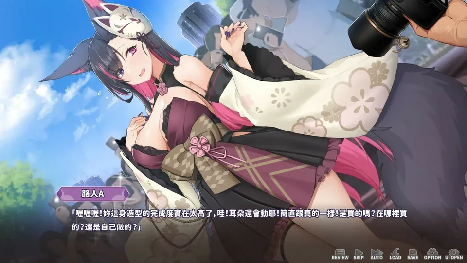 妖狐的深夜直播系统界面游戏截图