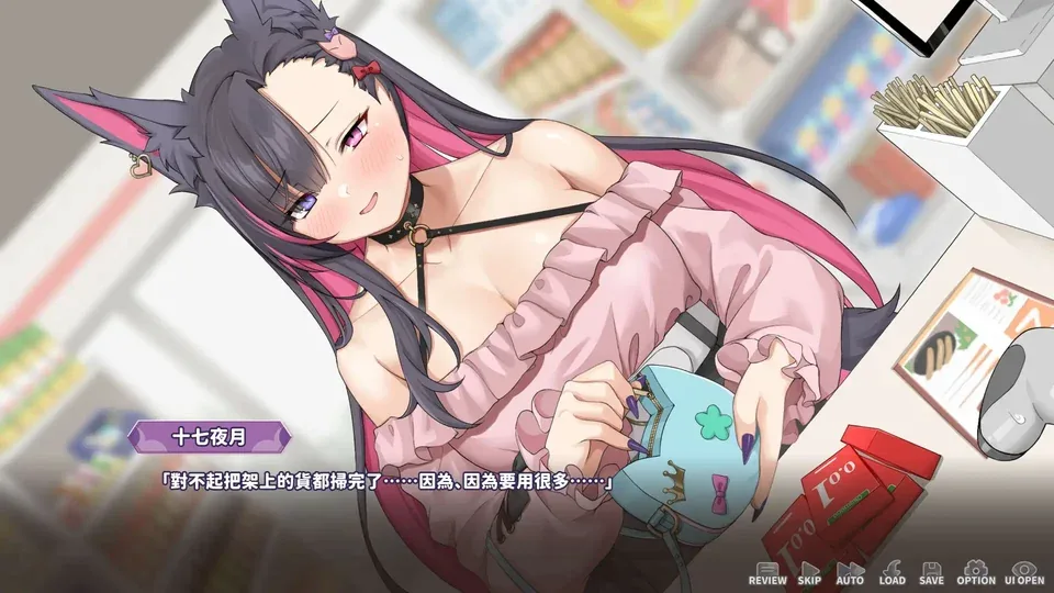妖狐的深夜直播角色事件游戏截图