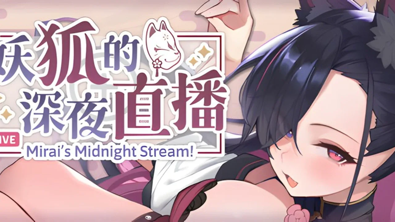 妖狐的深夜直播主视觉与游戏场景