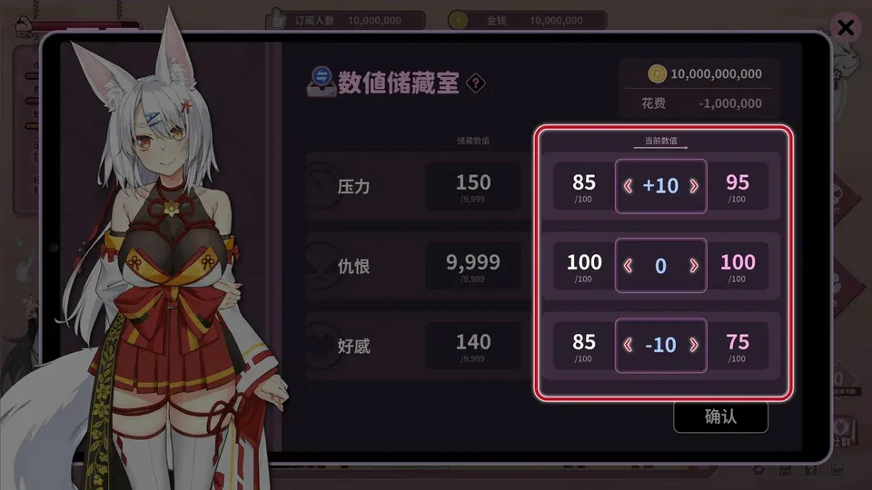 妖狐的深夜直播场景探索游戏截图