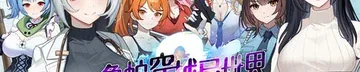 鲁蛇穿越异世界2作品标志