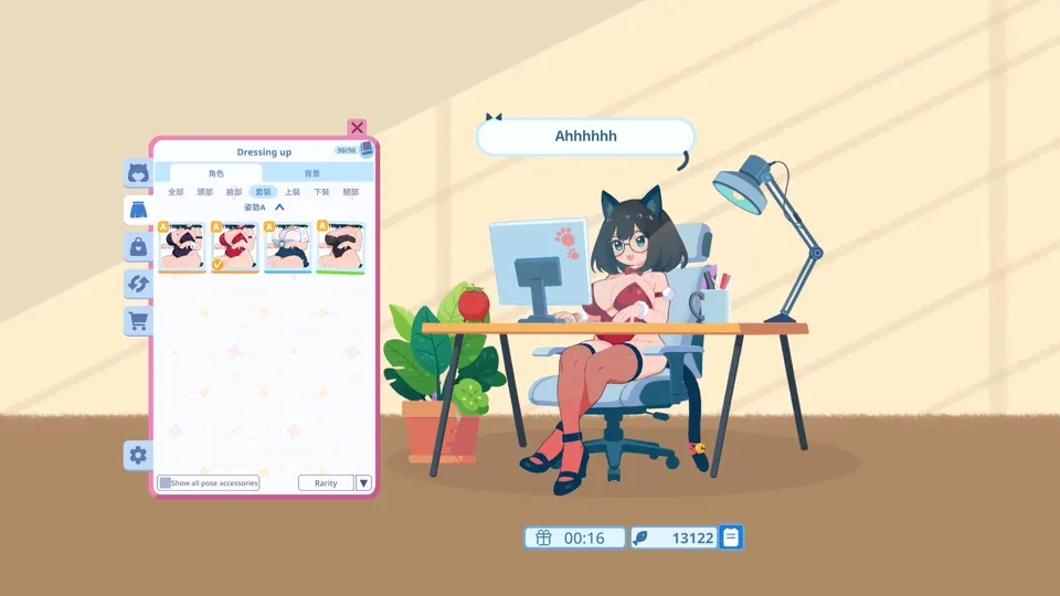 你同事角色事件游戏截图