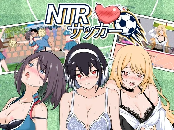 NTR足球主视觉与游戏场景