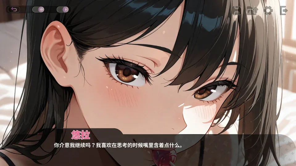 我朋友的女朋友系统界面游戏截图