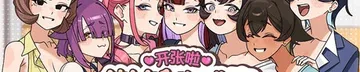 开张啦 微笑咖啡厅作品标志
