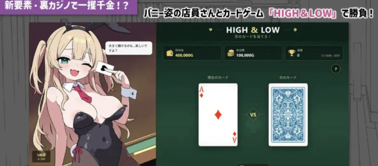 心跳！性感按摩 / ドキドキ!性感マッサージ系统界面游戏截图
