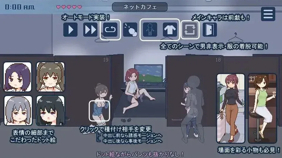 播种都市场景探索游戏截图
