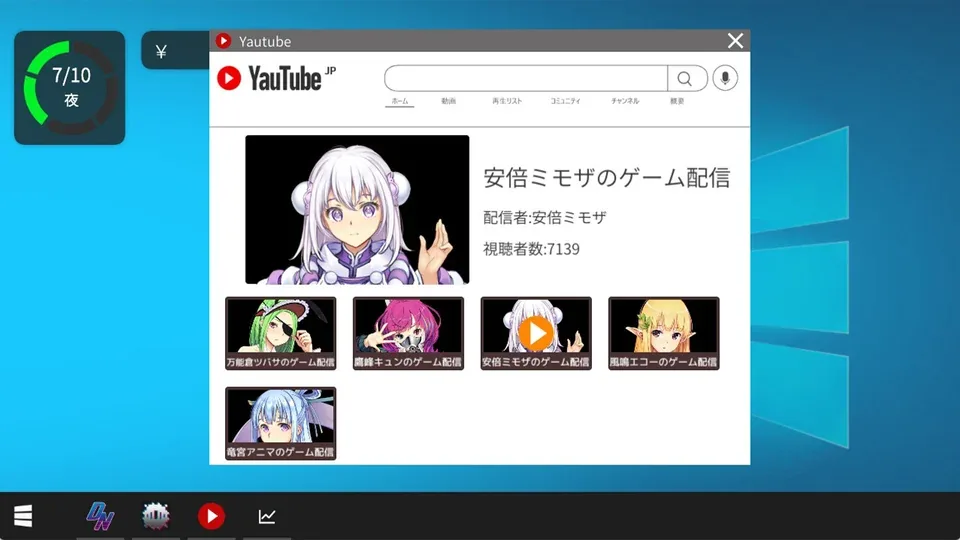 虚拟主播黑客 Vtuber Hack系统界面游戏截图