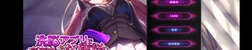 催眠app洗脑高傲大小姐作品标志
