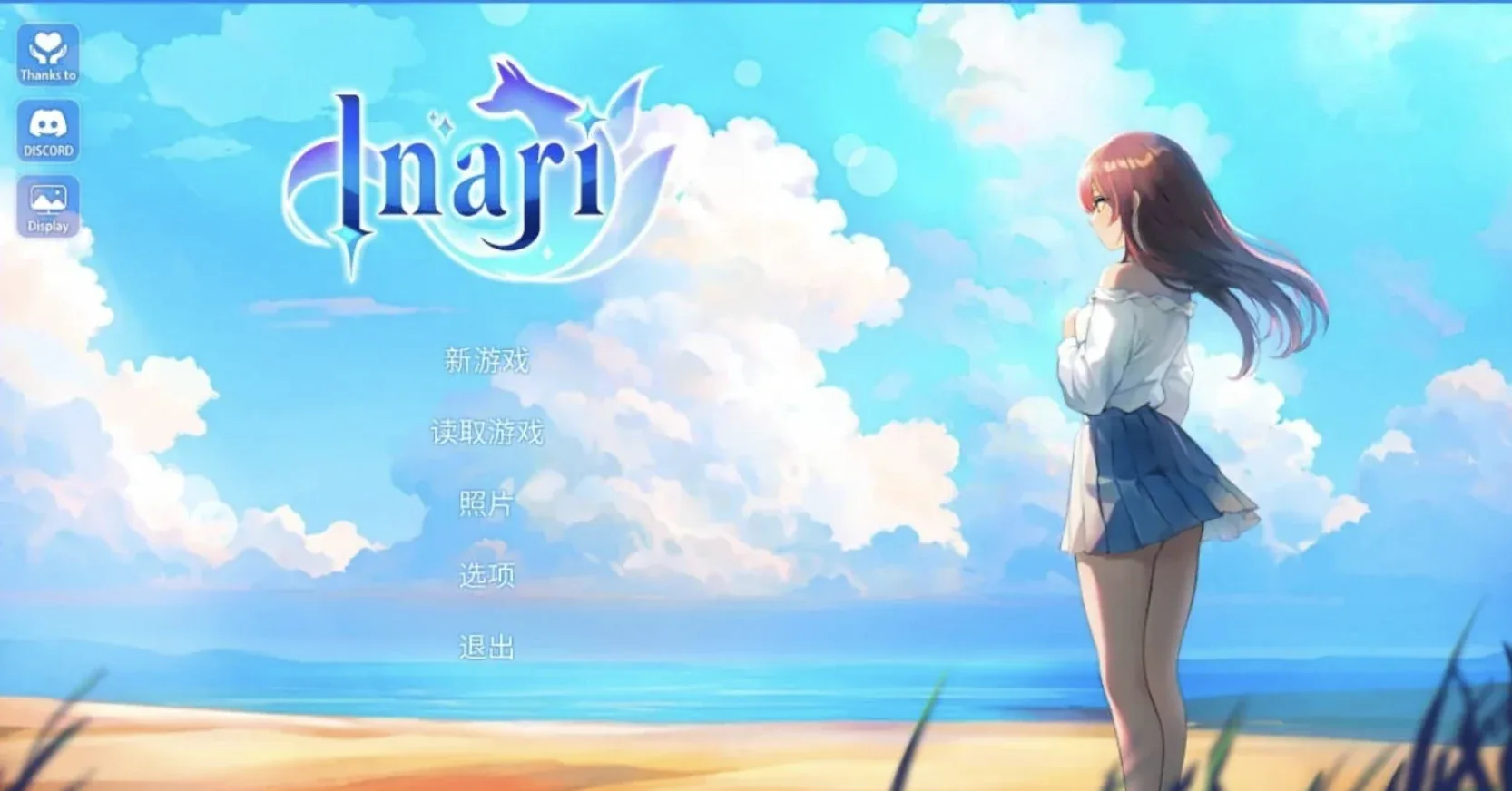 INARI-宝藏的家乡-稻荷主视觉与游戏场景