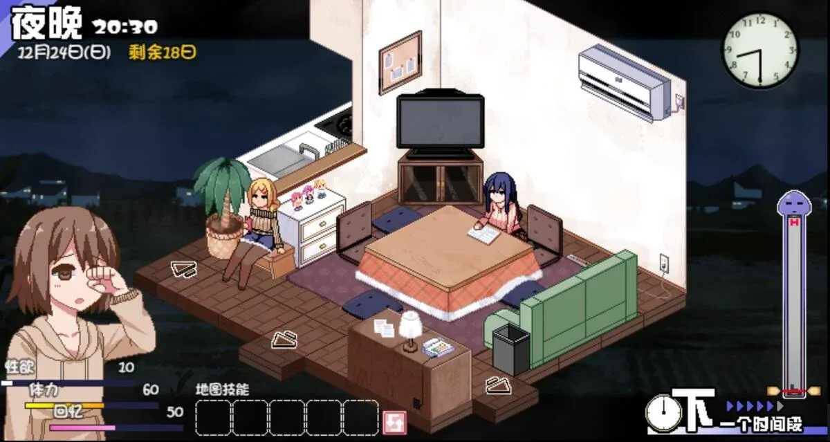 冬日狂想曲主视觉与游戏场景