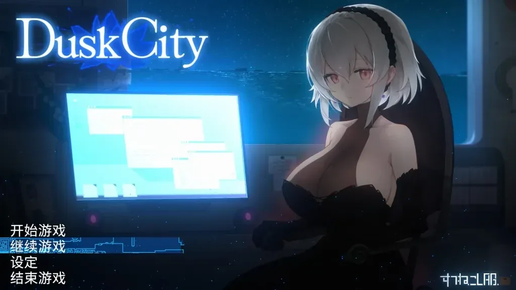 群青的魔女主视觉与游戏场景