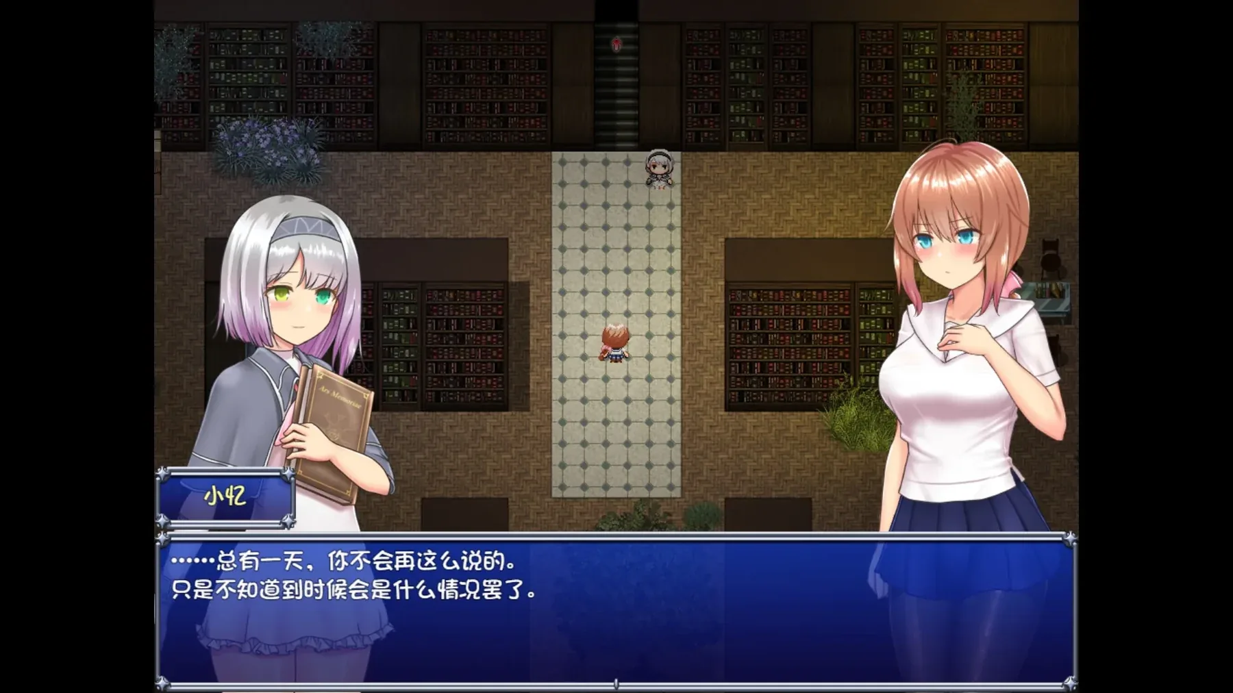 魔法少女天穹法妮雅系统界面游戏截图