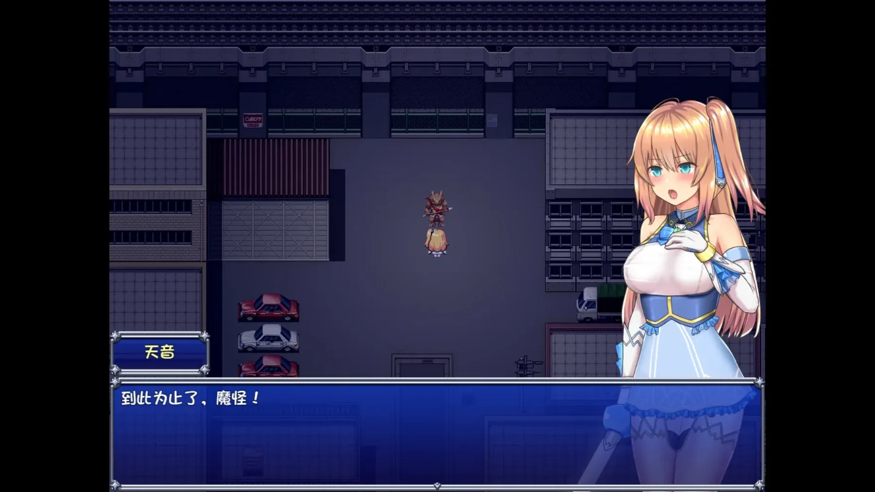魔法少女天穹法妮雅主视觉与游戏场景