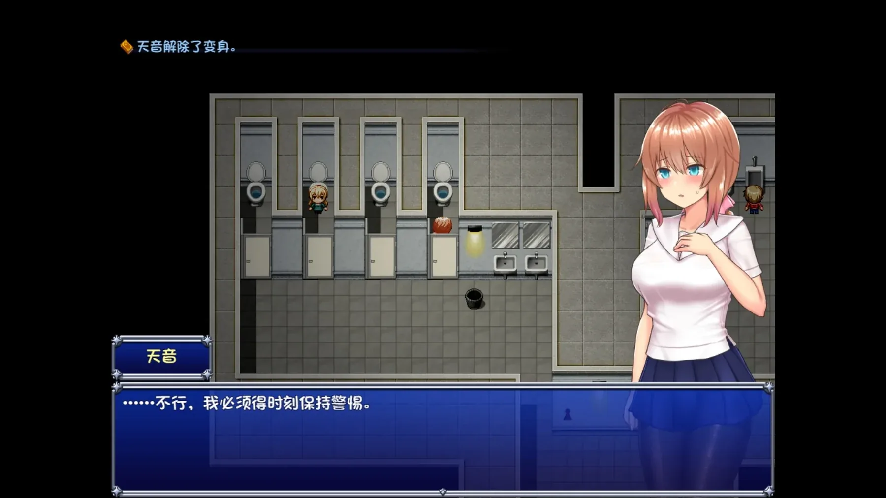魔法少女天穹法妮雅场景探索游戏截图