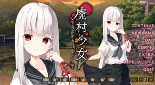 废村少女主视觉与游戏场景