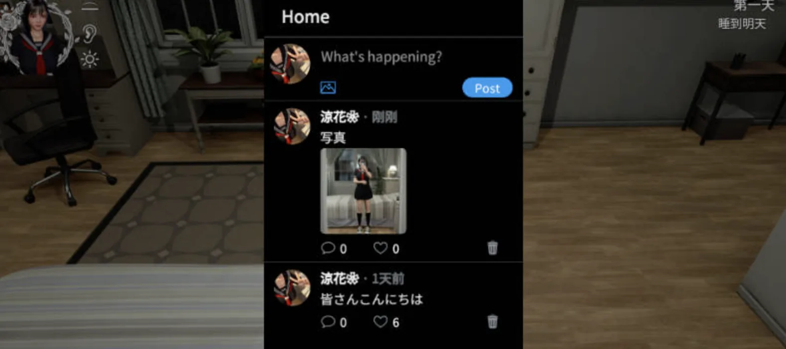 凉花酱的烦恼场景探索游戏截图