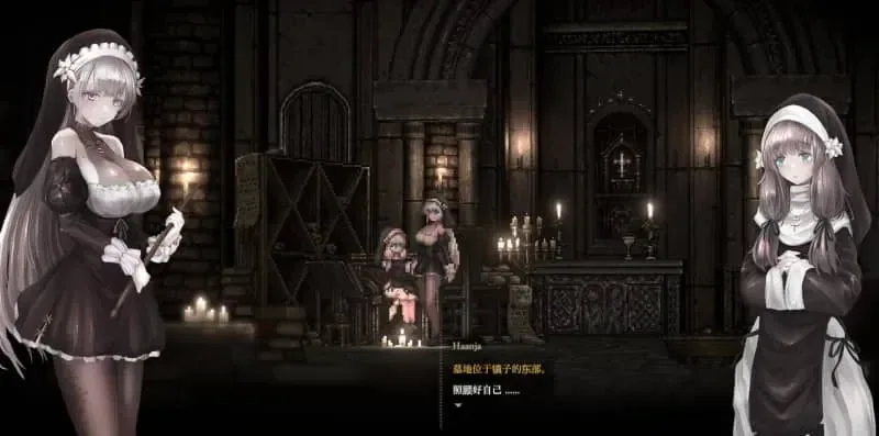 哥特少女勇闯恶魔城2 SiNiSistar2角色事件游戏截图