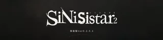 哥特少女勇闯恶魔城2 SiNiSistar2标志