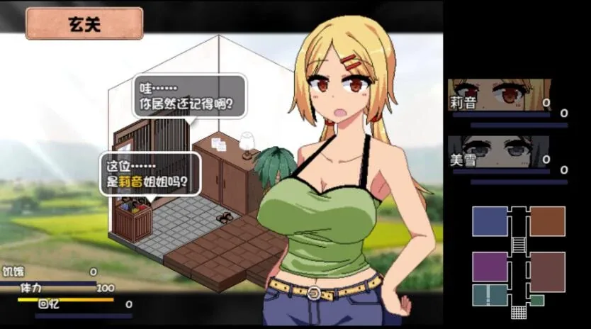 夏日狂想曲 Summer Rhapsody角色事件游戏截图