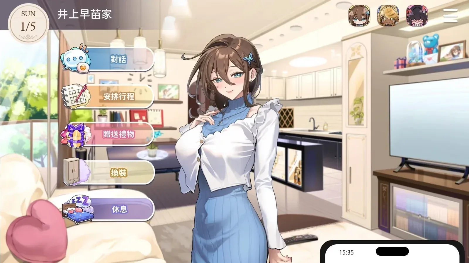 请成为最能干的VTuber吧！主视觉与游戏场景