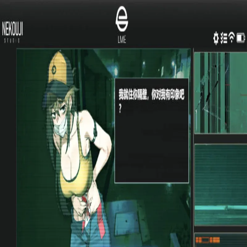 她本不该在这里系统界面游戏截图