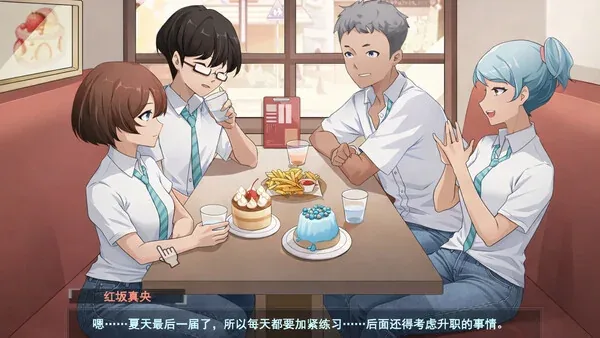 春日狂想曲：情窦初开的秘密角色事件游戏截图