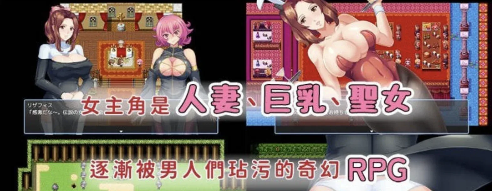 敬虔圣女瑟蕾娜（敬虔なる聖女のセレニア）系统界面游戏截图