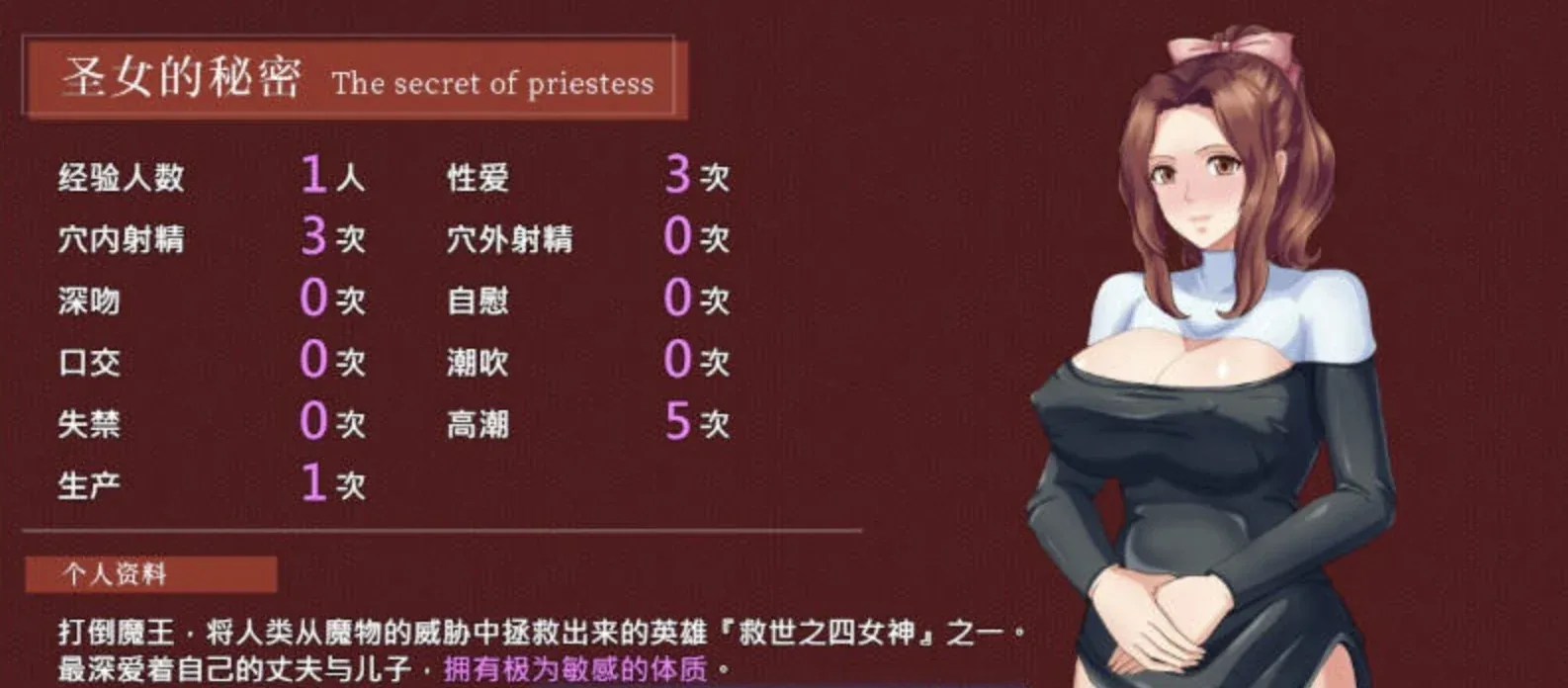 敬虔圣女瑟蕾娜（敬虔なる聖女のセレニア）场景探索游戏截图