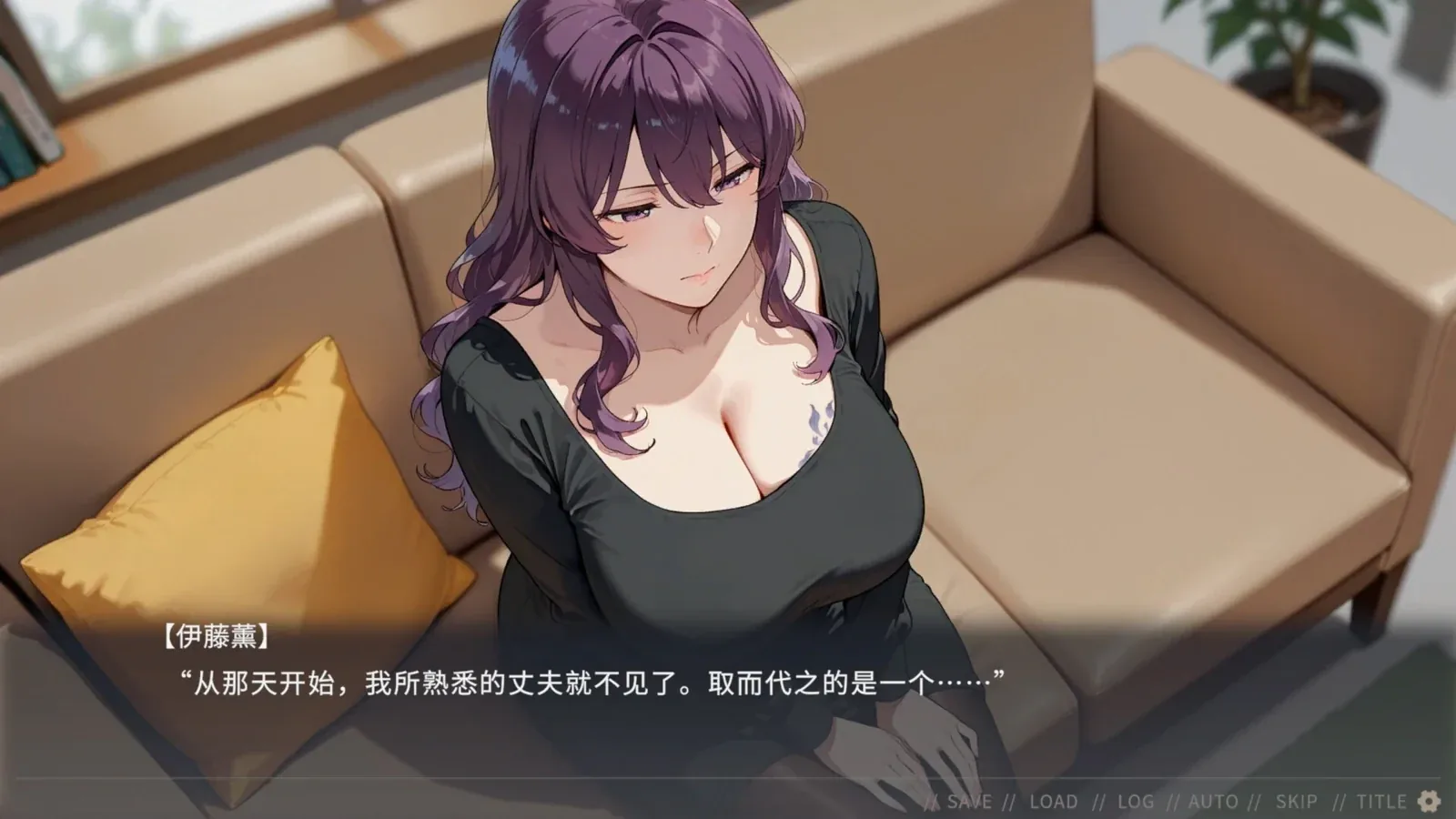 不良婚姻惩罚师（Toxic Marriage Punisher）系统界面游戏截图