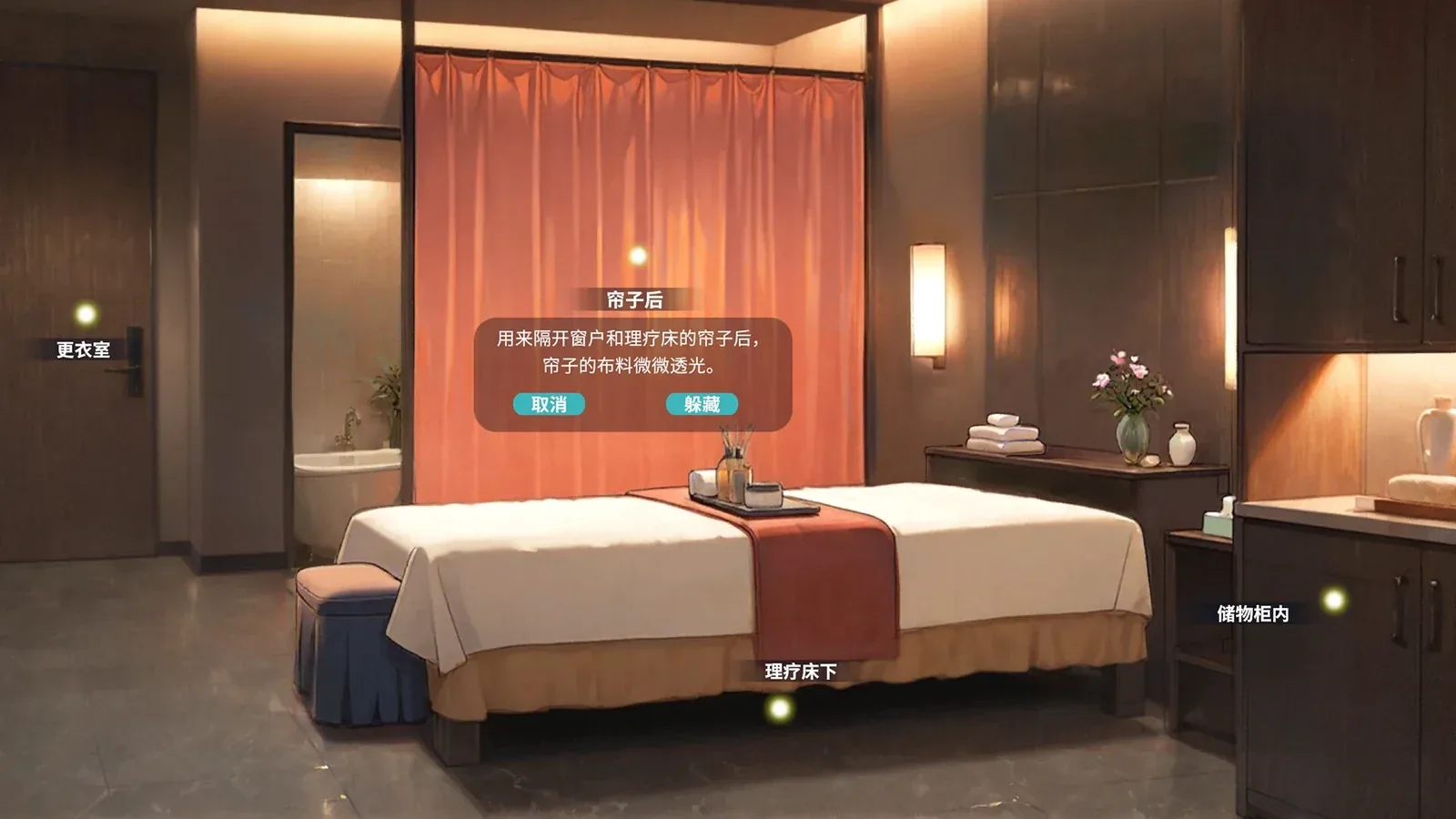 不良婚姻惩罚师（Toxic Marriage Punisher）角色事件游戏截图
